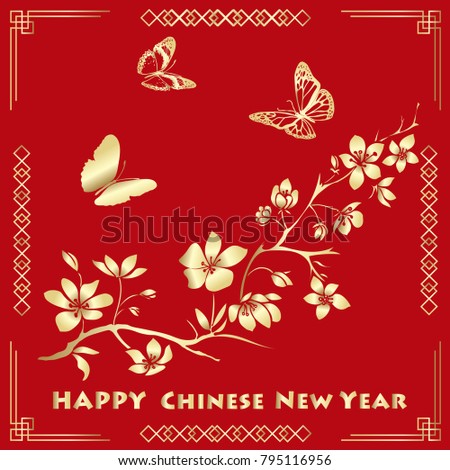 new year blossom tree vector alesikka s portfolio on new year blossom tree vector alesikka s portfolio on