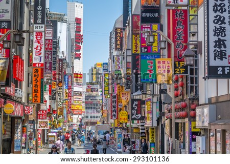 Tokyo Red Light District Stock Photos, Images, & Pictures | Shutterstock