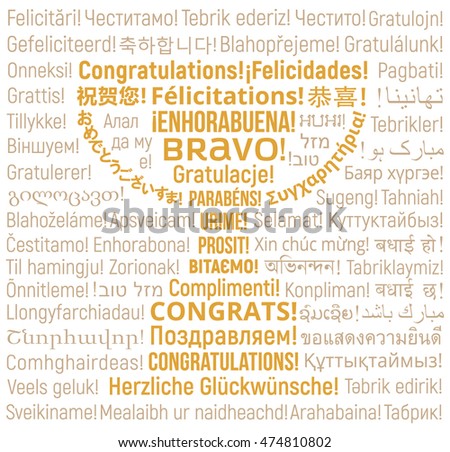 words of congratualtions