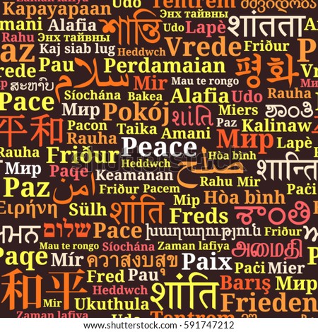 Words Peace Different Languages World On Stock Vector 206568334 ...