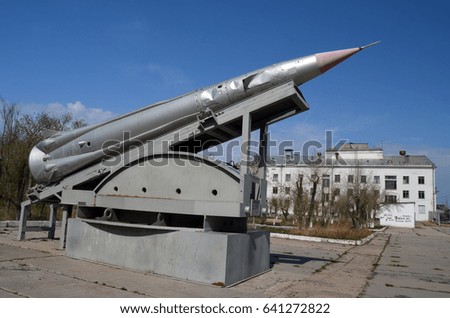 Museum of former Soviet  anti-ballistic missile testing range Sary Shagan.May 8, 2017.Priozersk.Kazakhstan