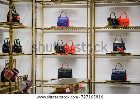 Milan, Italy - September 24, 2017: Versace store in Milan. Fashion week Versace shopping