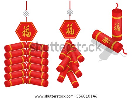 vector flat cartoon cracker set with Fu symbol illustrated chinese new year.According to the belief of Asians light firecrackers will more famous fame.