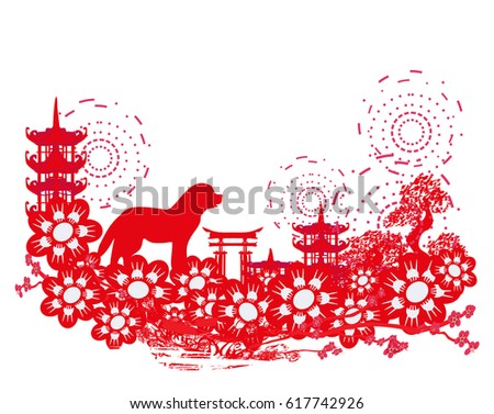 Chinese zodiac the year of Dog