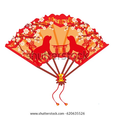 Chinese fan - zodiac the year of Dog