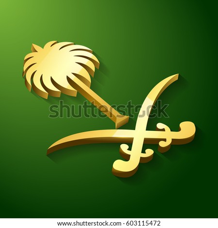 Islamic Calligraphy Stock Images, Royalty-Free Images 