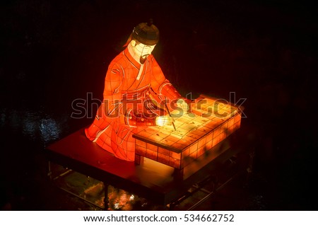 Ancient wise man lantern in lantern festival