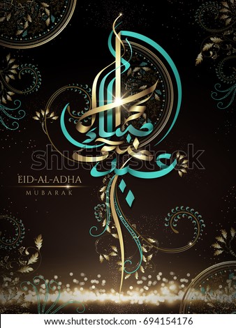 Calligraphy Stock Images, Royalty-Free Images & Vectors 