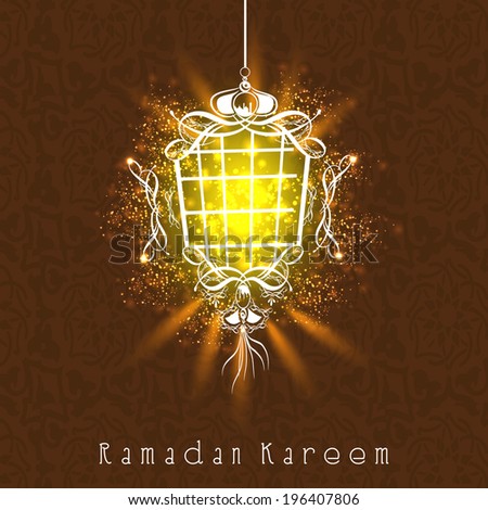 Creative Arabic Islamic Calligraphy Text Ramadan Stock 