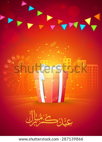 Eid Festival Celebration Stock Images, Royalty-Free Images 