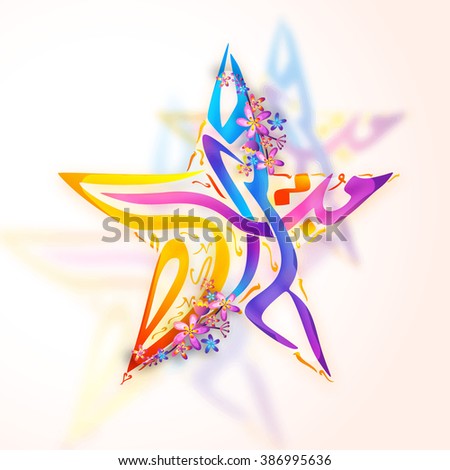 Arabic Islamic Text Eid Mubarak Star Stock Vector 