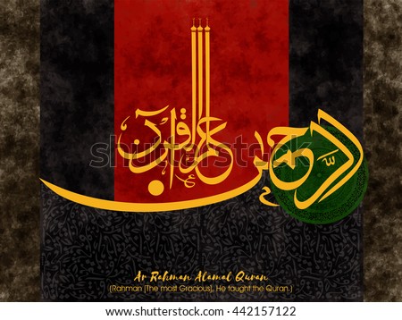 Quran Calligraphy Stock Images, Royalty-Free Images ...