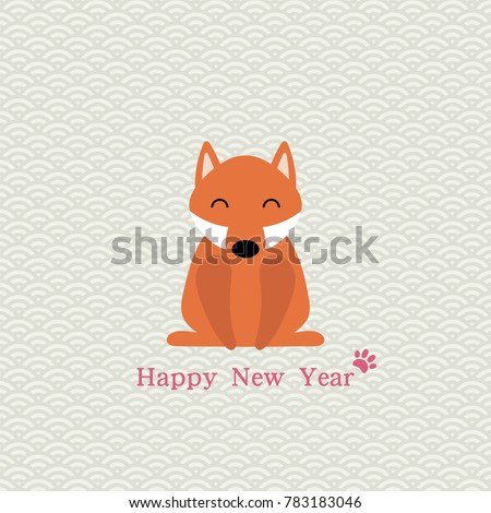 Hand Drawn Happy New Year 2018 Stock Vector 775249663 