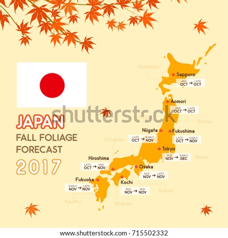 Japan Fall Foliage Forecast 2017 Vector Stock Vector 715502332 ...