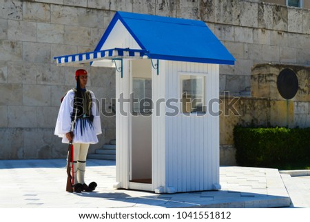 ATHENS, GREECE - JUNE 23: Changing of Ceremonial Elite infantry Evzones near parliament in Athens, Greece on June 23, 2017.