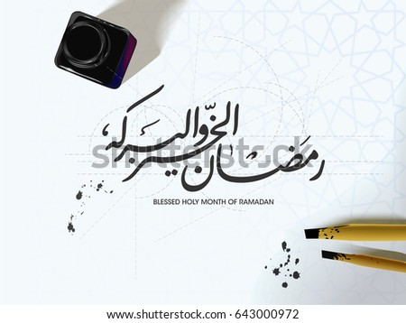 Blessed Stock Images, Royalty-Free Images & Vectors 
