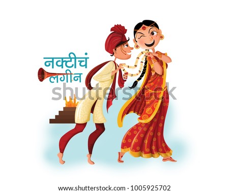 Marathi Stock Images Royalty-Free Images Vectors