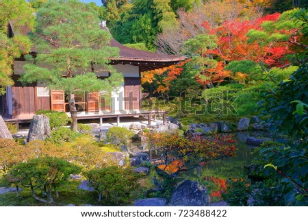 Kyoto Japan Autumn Scenery Kodaiji Temple Stock Photo 