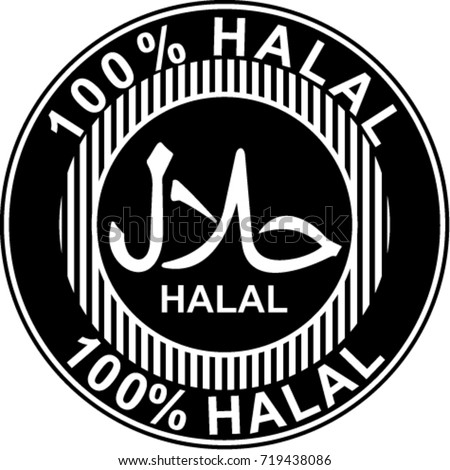  Logo  Halal  Vector Stock Vector 459930013 Shutterstock