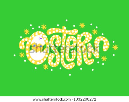 Portfolio van Muffinelfa op Shutterstock