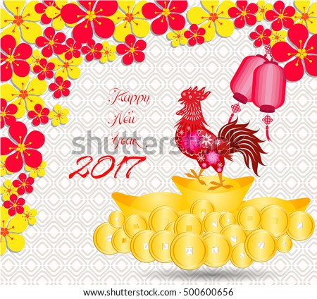 happy Chinese new year 2017 card is Gold coins money, lanterns