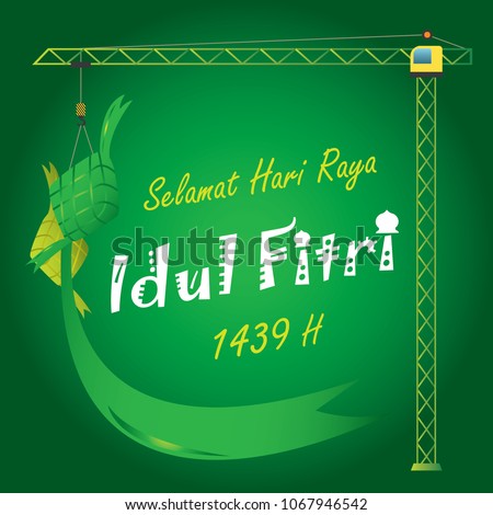 Hari Raya Idul Fitri  Video Bokep