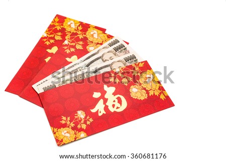 Hung Bao or red packet with Good Fortune Chinese character filled with Japanese Yen currency
