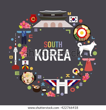 South Korea Vector Object Illustration Stock Vector 422766418 ...