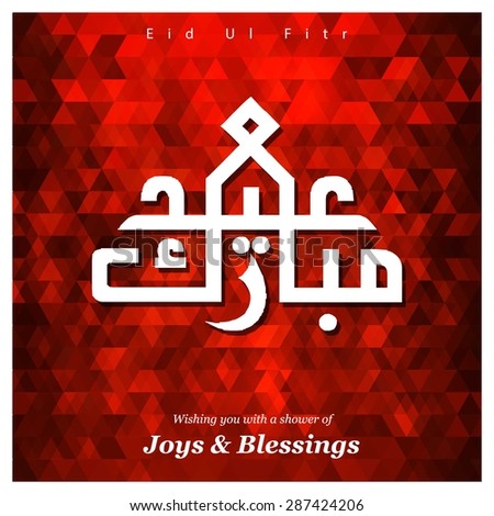 Eid Ul Adha Holiday Announcement In Uae - Contoh Kar