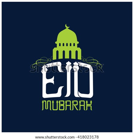 Luxury 50 Eid Card Logo