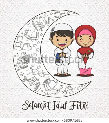 Eid Mubarak Doodle Cartoon idul Fitri Eid Stock Vector 