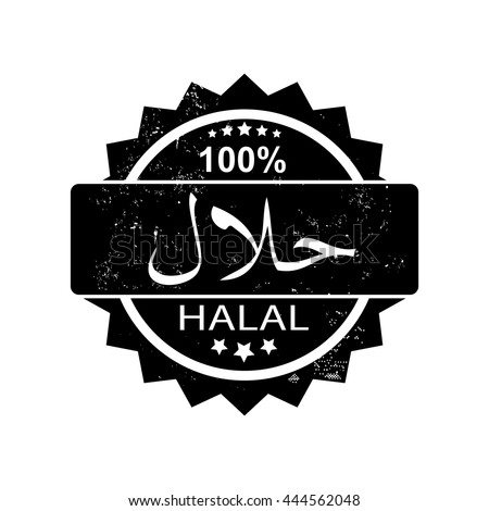  Halal  Icon Label Sticker  Logo  Vector Stock Vector 