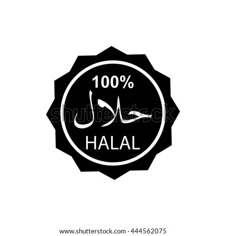  Halal  Icon Label Sticker  Logo  Vector Stock Vector 