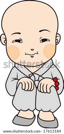 Cute Cartoon Baby Pouting All Single Stock Vector 73651258 - Shutterstock