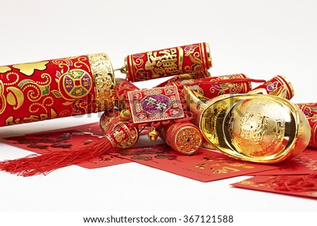 Chinese New Year Decorations On Red Background Character Fu Means Fortune Chinese New Year Decorations On Red Background Character Fu Means Fortune