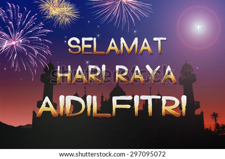 Greeting Malay Word Selamat Hari Raya Stock Photo (Royalty 