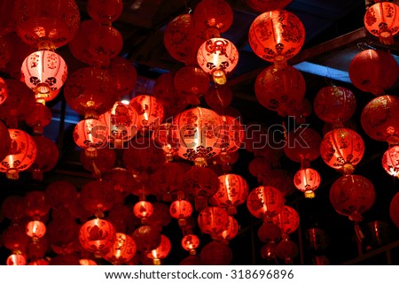 Chinese Lanterns, Chinese New Year.
