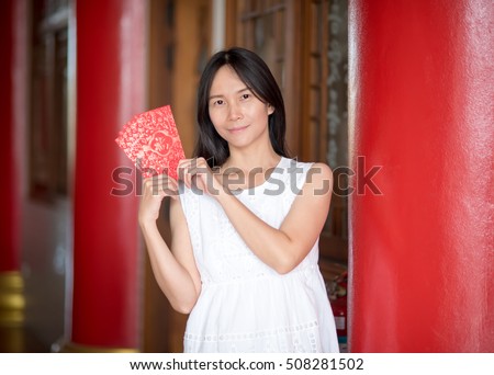 http://thumb9.shutterstock.com/display_pic_with_logo/2576278/508281502/stock-photo-asian-lady-holding-red-envelope-or-ang-pow-which-is-pocket-money-gift-chinese-letter-on-envelope-508281502.jpg