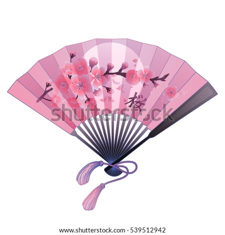 Hand Fan Stock Images, Royalty-Free Images & Vectors | Shutterstock