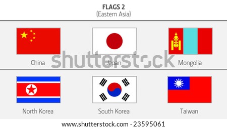 Flags Eastern Asia States 2 Stock Vector 23595061 - Shutterstock