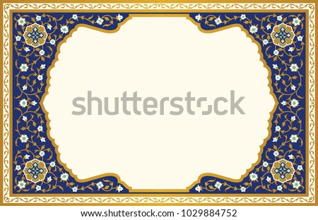 Arabic Floral Frame Traditional Islamic Design Stock  