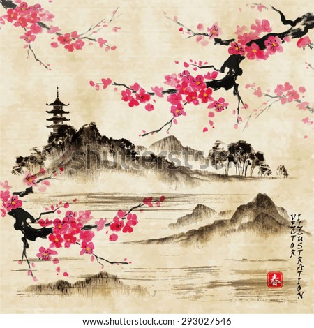 Landscape with sakura branches, lake and hills in traditional japanese sumi-e style on vintage watercolor background. Vector illustration. Hieroglyph "spring"