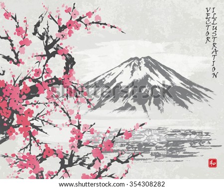 Mountain Fuji Spring Oriental Cherry Blossoms Stock Vector 