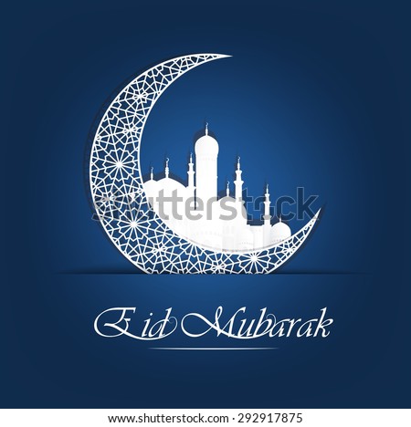 Abstract Holy Background Eid Mubarakvector Stock Vector 