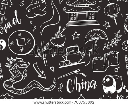 Asian symbols wall art — 15