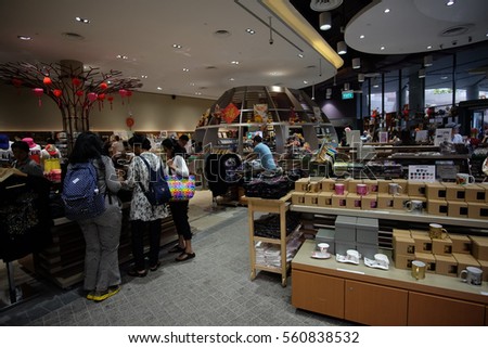 Garden By The Bay Award singapore jan 2016 winter garden singapore stock photo 560838532 Garden By The Bay Award singapore jan 2016 winter garden singapore stock photo 560838532