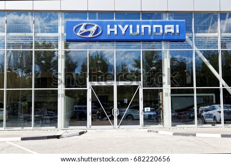 Ulyanovsk, Russia - July 22, 2017: Building of HYUNDAI car selling and service center with Hyundai sign.