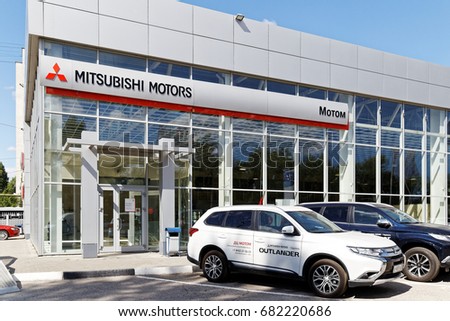 Ulyanovsk, Russia - July 22, 2017: Building of MITSUBISHI MOTORS and HYUNDAI car selling and service center with signs.