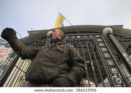 KIEV, UKRAINE - March 1, 2016: Participants of the rally in support of Nadezhda Savchenko threw eggs to the Russian Embassy building in Kiev