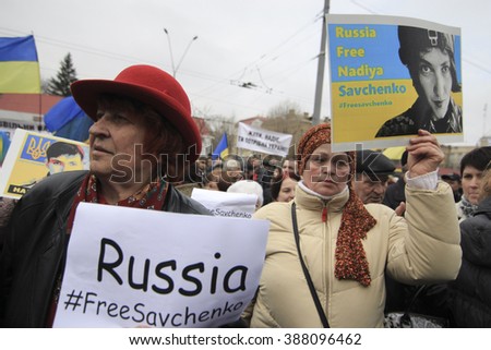 KIEV, UKRAINE - March 9, 2016: The action ''Free Savchenko'' near the Russian embassy in Kiev